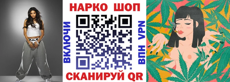 Наркота Горячий Ключ СК КОКАИН Псилоцибиновые грибы Гашиш Меф мяу мяу