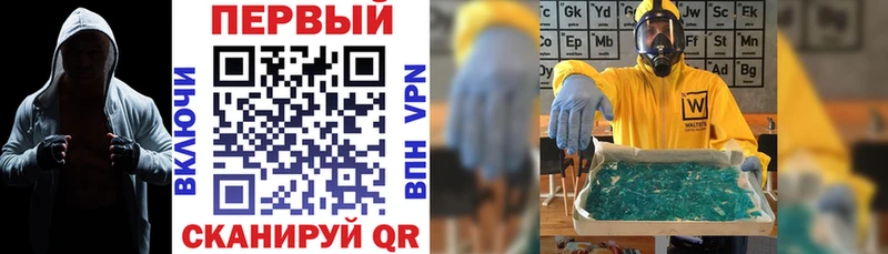 даркнет как зайти  как найти   Горячий Ключ  АМФЕТАМИН VHQ 