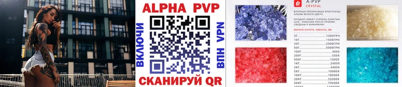 OMG онион  Горячий Ключ  Alpha-PVP Соль 