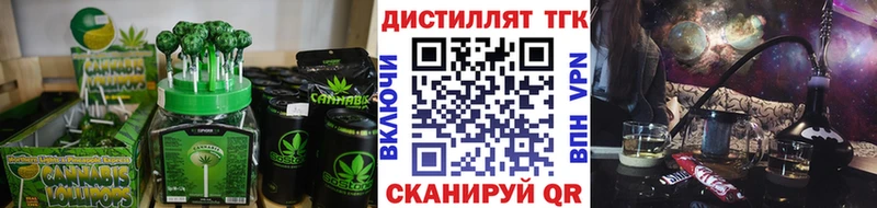 Canna-Cookies конопля  цена   Горячий Ключ 