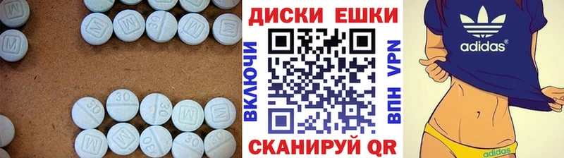 ЭКСТАЗИ ешки  что такое наркотик  маркетплейс официальный сайт  Горячий Ключ 