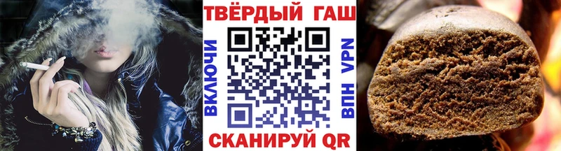Гашиш убойный  Горячий Ключ 