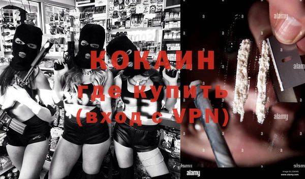 COCAINE Аркадак