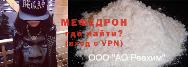 эйфоретик Баксан