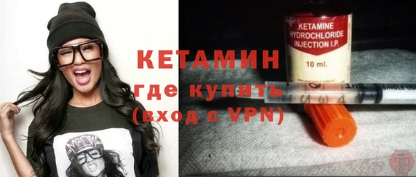 МДМА Заволжск