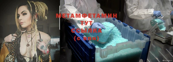 эйфоретик Баксан