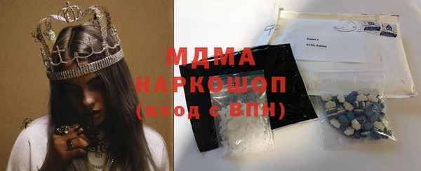 COCAINE Аркадак