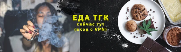COCAINE Аркадак