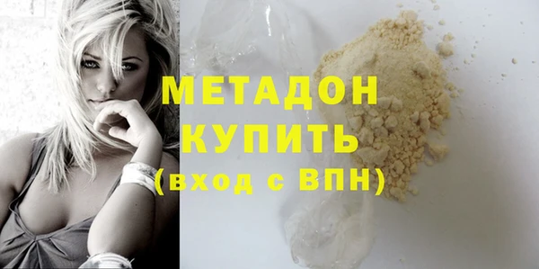мефедрон мука Заводоуковск
