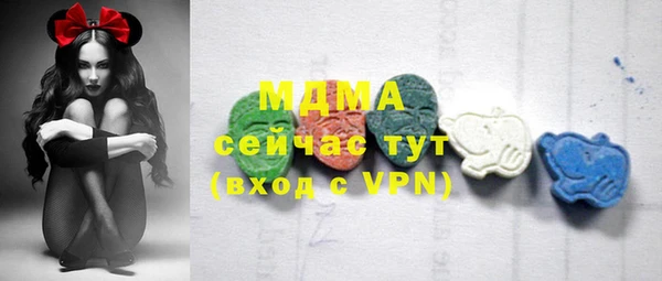 прущая мука Армянск