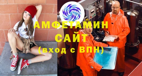 эйфоретик Баксан