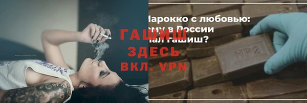 прущая мука Армянск
