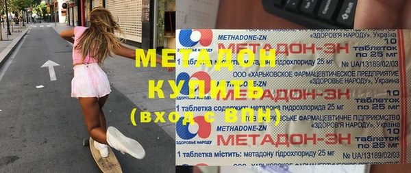 метадон Балабаново