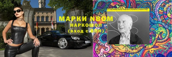 метадон Балабаново