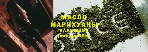 гашиш Арсеньев