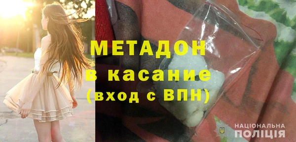 эйфоретик Баксан