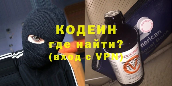 эйфоретик Баксан