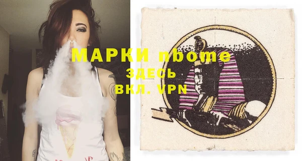 apvp Балахна