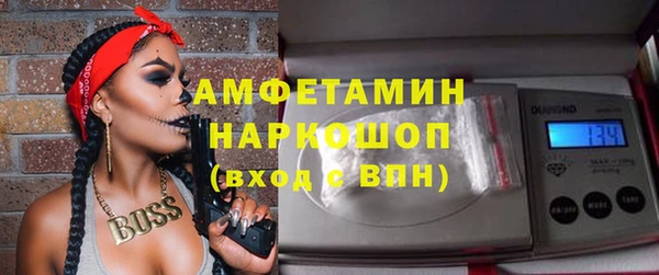 эйфоретик Баксан