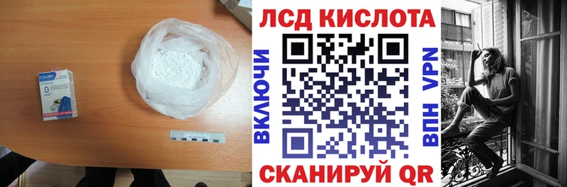 где купить наркотик  Горячий Ключ  ЛСД экстази ecstasy 