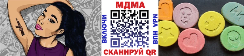 MDMA crystal  мориарти наркотические препараты  Горячий Ключ  MEGA ссылка 