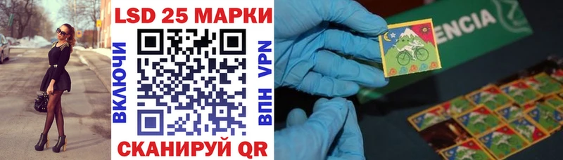 Марки N-bome 1,8мг  закладка  Горячий Ключ 