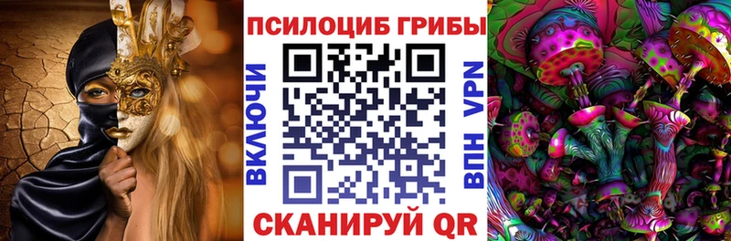 Псилоцибиновые грибы мухоморы  OMG ссылки  Горячий Ключ 